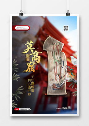 西北廣告設(shè)計(jì)模板精選 熊貓辦公平臺(tái)一站式下載指南