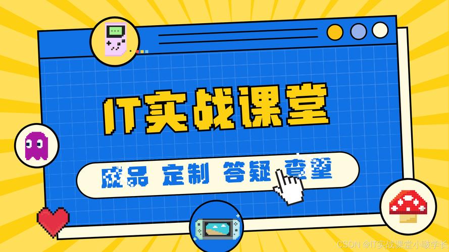 計算機畢設源碼頤養社區中心系統之管理員子系統